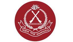 Border Guard Bangladesh